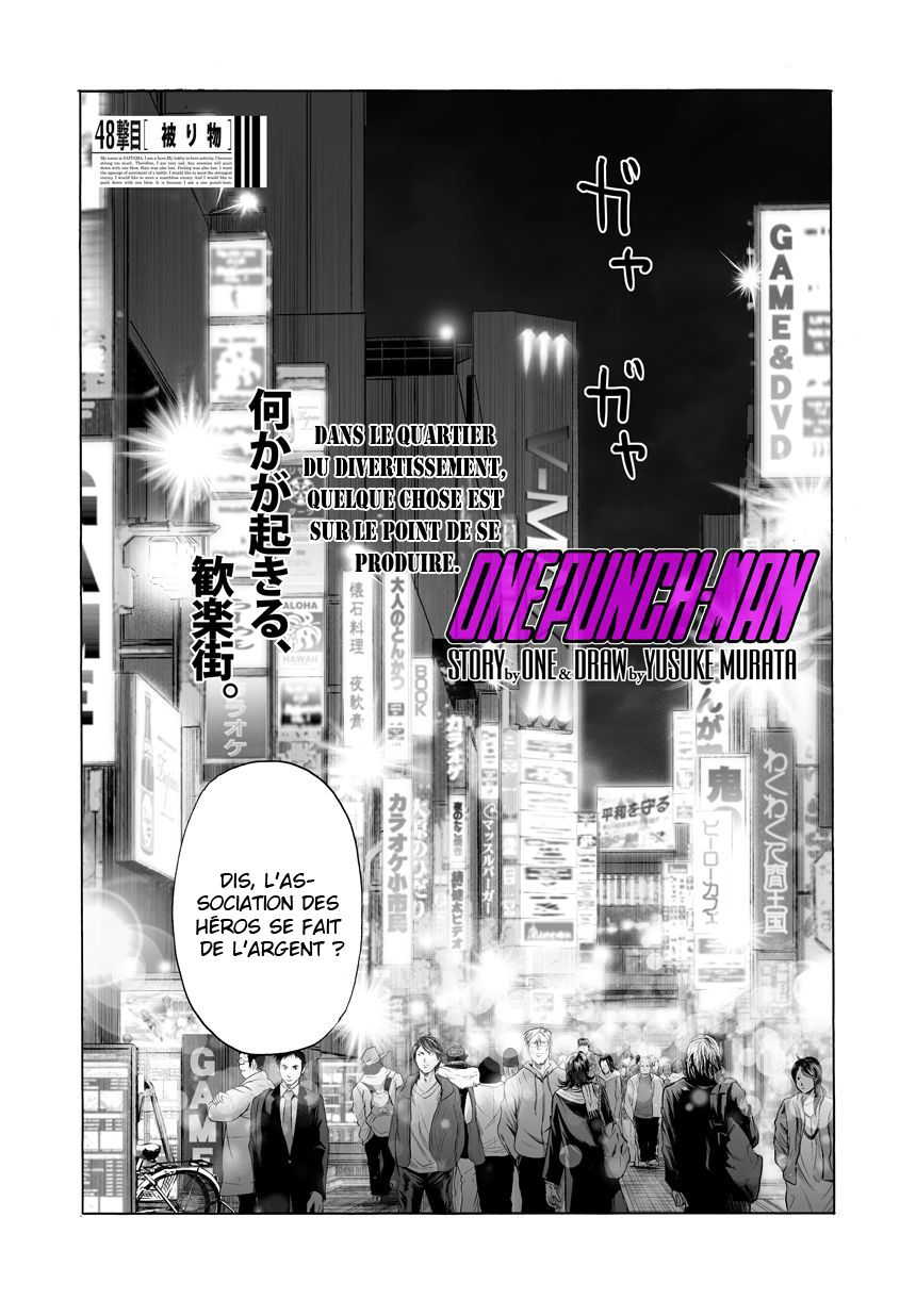 One Punch Man: Chapter 80 - Page 1